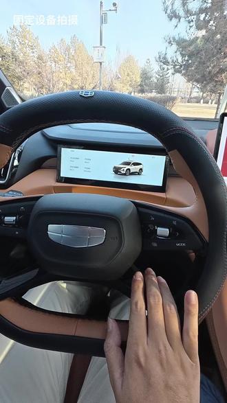 博越L如何重启车机#吉利汽车 #博越L #每天一个用车知识