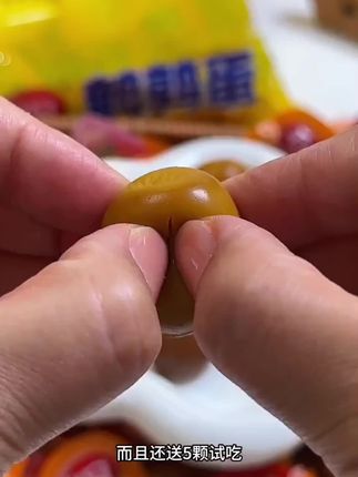 80颗试吃五颗,多味鹌鹑蛋盐焗卤味蛋,独立包装,一口一个,好吃方便,#零食推荐 #卤蛋 #鹌鹑蛋