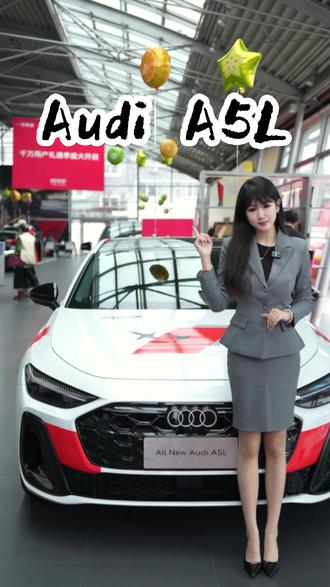 乾崑智驾公开赛 大奖等您拿🎁 一汽奥迪携手华为乾崑智驾首届公开赛正式开启招募❗️
感兴趣的老板抓紧联系我吧~#千万感恩春启新程 #一汽奥迪A5L乾崑智驾版 #奥迪有乾崑 #卖车的小姐姐 #奥迪