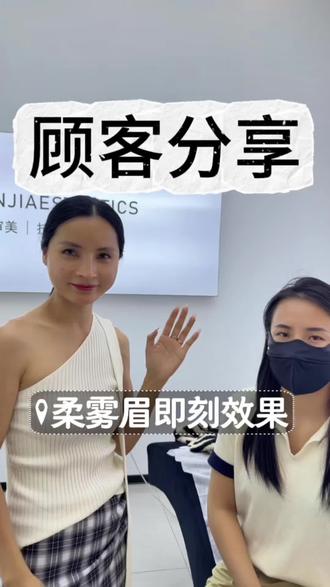 刚做好的柔雾眉 这种妈生感减龄眉你也喜欢吗 #普洱做眉毛#普洱眉型设计#普洱做眉毛的洋洋 #普洱好店推荐