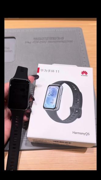手环11来啦 #华为 #华为手环 #手环 #运动手环 #手表
