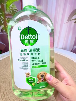 滴露终于出这种宠物专用的消毒液了,他直接敢把五个9写在包装上,而且还能消灭这么多的病菌,人家就是有一定实力的,这个还是我那个开猫舍的朋友推荐给我的,而且它用法很简单。就直接给他倒在水里稀释一下,倒入你那种小瓶子里到处喷喷就可以,像猫经常躺过的小窝啊。些沙发啊,或者是一些床,一些地板,咱们都可以用它,它的味道就是那种淡淡的茶香,不是那种香精味,它其实就相当于是除臭和消毒二合一了,它的成分是特别温和的,都是从植物中去提取出来的,所以说养宠的家庭咱们就可以放心用。养毛孩子一定要注重家里的卫生,如果你想给毛孩子打造一个健康的环境,这种滴露,这种消毒液真的必不可少。#滴露 #滴露消毒喷雾 #滴露衣物除菌液 #滴露宠物消毒液 #滴露宠物消毒液