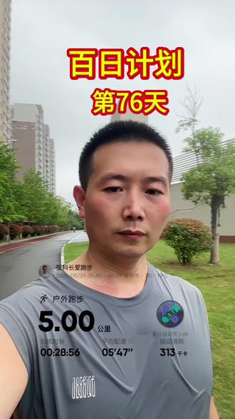 第一次参加跑步赛事,没有想到能跑出这个成绩,加油#完赛成绩证书 #因为热爱所以坚持 #五公里跑步打卡