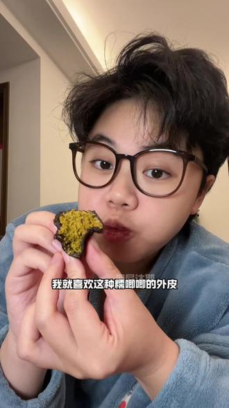 开心果软曲奇!!!绝了老娘终于吃上了#沈小糕 #迪拜软曲奇 #开心果 #真香