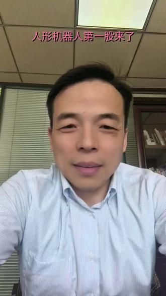 宇树冲击A股,AI产业落地加速 #宇树科 人形机器人 #AI产业 #商业信号 #应用深耕