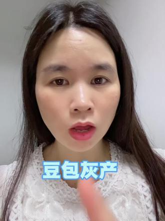 豆包日用百货也可以做#豆包#ai工具 #ai智能体