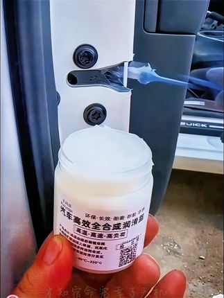 #无限回购的宝藏单品 车门铰链和滑道不定期保养,时间长了就会卡顿异响,甚至无法关闭。#车载润滑脂 #汽车好物 #车载好物