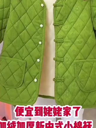 #秋冬季新款#这款条绒小香风棉袄#加绒加厚防风保暖#做工精细颜色高端 #有很多朋收到货都说质量非常好价格实惠快抢购吧