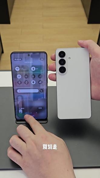 颜值党狂喜!One UI 8.5 全新设计语言太顶了💎 摒弃臃肿设计,整体更简约清爽 动画效果细腻流畅,日常操作都是享受 三星旗舰专属魅力拉满
#三星 OneUI8.5 #高颜值手机界面 #数码分享
