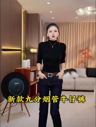 “腹有诗书气自华”,这款九分烟管牛仔裤,简约中透出不凡气质ową 👖✨ #女装穿搭 #高级感穿搭