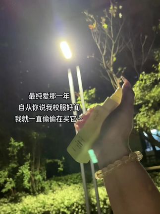 crush都不知道我喷#香氛喷雾 还以为我自带体香~女生的小心机直男怎么会懂~#斩男香 #衣物香氛 #仙女必备 #学生党好物推荐