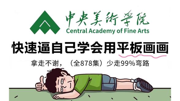 一口气学会用iPad画画|画世界Pro系统教学【Q版基础篇】 全套Q版素材和笔刷,敲“333”取走#画画 #一起学画画 #板绘 #插画 #绘画