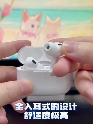 #蓝牙耳机 #降噪耳机 #无线蓝牙耳机 #无线耳机 #耳机
