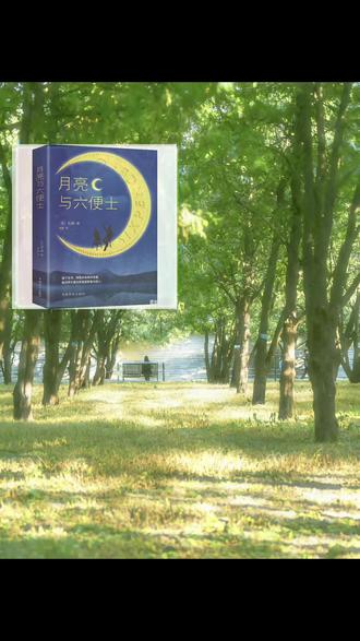 #我与地坛 读书笔记分享#读书点亮人生 #读书成长