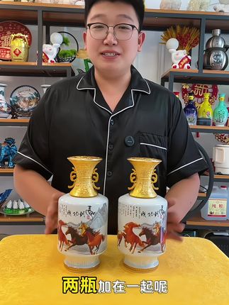 杏花村的马到功成酒来大福利啦!两瓶酒只要59块9,关键每一瓶都是将近两斤的超大容量,不论是送人送礼自己喝都非常划算#好酒推荐 #纯粮酿造 #送礼佳品 #口粮酒 #无限回购的宝藏单品
