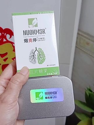 #好物推荐🔥 #划算 #实惠 # 戒烟#自用好物推荐
