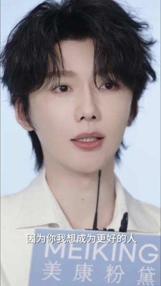 因为你普普 我们小普洱 想成为更好的人
背后的原因在于
你本身是一个超级超级超级超级好的人呀
#郝熠然 #向全世界安利我担