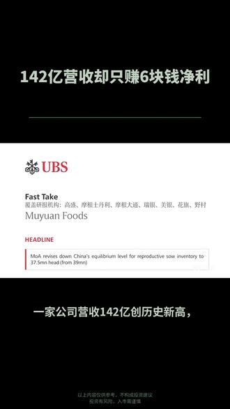 帮你看公司第1集:长飞光纤#研报 #股票 #行业分享
