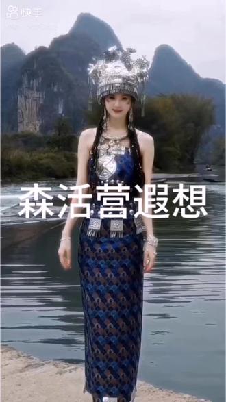 森活营遐想 #春雨片场#灵山篇@大莹子哟的店 @春雨Rain_ @栗子熟了 @蒙娜丽莎🎒 @云朵 @杨杨 @
莹子,我爱你!