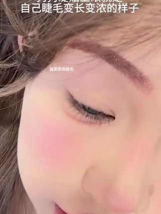 狗狗睫贴上眼就是自己睫毛变长变浓的样子#假睫毛#婴儿直睫毛#拯救手残党 #怼脸拍