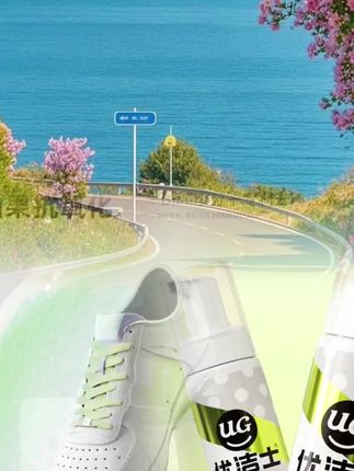 【优洁士】小白鞋清洁剂100ml*2+海绵擦*2泡沫清洁剂去污免水洗洗鞋#小白鞋清洁剂