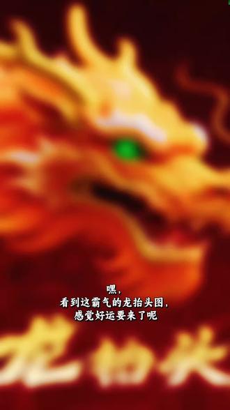 春分遇上龙抬头,万象更新好兆头。本世纪2001年~2100年仅出现4次:第一次是2015年3月20日,第二次是2026年3月20日,第三次是2045年3月20日,第四次是2064年3月20日,19年一遇。