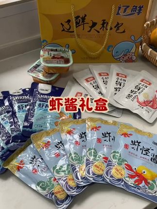 马上中秋节送礼首选咱们家虾酱礼盒,去年买过的都是好评#虾酱 #妈呀太香了