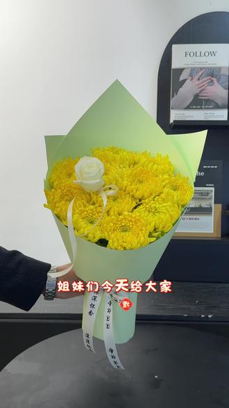 清明菊花硬卡纸插花和包装教程,简单易学新手入门#零基础花艺培训 #种草##创作者扶持计划 #邯郸花店 #蓝诺花艺