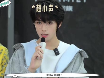 欢迎来到lulu的睡前晚安频道(碎碎念助眠向)#王橹杰 #助眠 #晚安