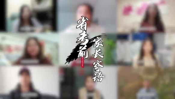 相信她们的心声是全天下舞蹈生家长的心声,我们其实都应该学会表达爱#舞蹈生系列 #26届舞蹈生#艺考集训#家长寄语