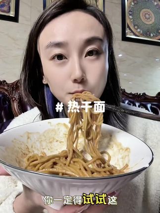 面小弟武汉热干面麻辣特产碱水面挂面面条酱香早餐正宗碱水挂面 #好吃到停不下来#好吃又营养 #好吃不贵 #美味 #面小弟