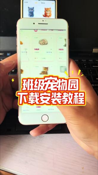 想让你的课堂变得更加有趣吗?快来看看这个班级宠物园吧!#班级宠物园 #新手养宠物攻略 #课堂小技巧 #养宠进阶指南 #新手养宠