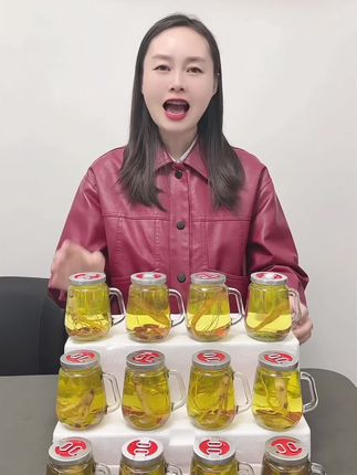 #酒友 #人参枸杞酒