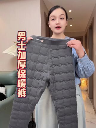 #爆款热卖中 #保暖不臃肿 #一条可以过冬的裤子 #儿童保暖裤#青少年保暖裤