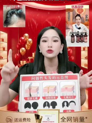 老姜王养发去屑洗发乳#强烈推荐 #美妆 #养发护发 #必备好物 #头发护理