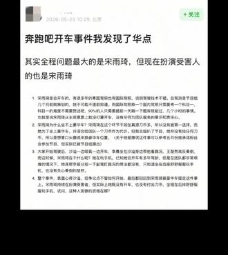 某家又开始了哈哈哈哈 #谨以此文 献给#白男 和他的小腿毛#做人就做懒羊羊 #奇葩发言