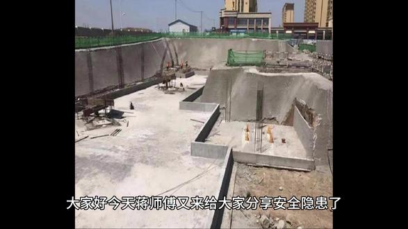 施工安全 隐患描述:基坑内未按要求设置供施工人员上下的专用梯道。依据:1、《建筑深基坑工程施工安全技术规范》(JGJ 311-2013)第 11.2.6 条 基坑内应设置作业人员上下坡道或爬梯,数量不应少于 2 个。作业位置的安全通道应畅通。2、《建筑施工土石方工程安全技术规范》JGJ180-2009第6.2.2条:基坑内宜设置供施工人员上下的专用梯道 ,专用梯道应设扶手栏杆 ,宽度不应小于 1m。