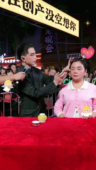 【奇迹霜】翡拉帕丽帝皇蜂浆秘龄奇迹霜养颜保湿紧致抗皱 #一枝梅#一枝梅爱唱歌#美妆#面霜