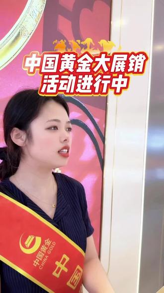 黄金抄底价来喽#黄金首饰 #黄金按克卖 #黄金回收#黄金珠宝 #黄金手镯