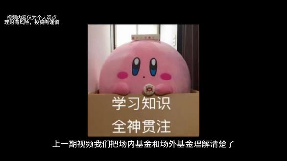 ETF和ETF联接基金,别再傻傻分不清! ETF基金干货速通!分清场内ETF和场外联接基金,避开买基误区,掌握4大核心优势,新手买基少走弯路
#基金 #基金理财 #基金小白 #ETF #创作者扶持计划