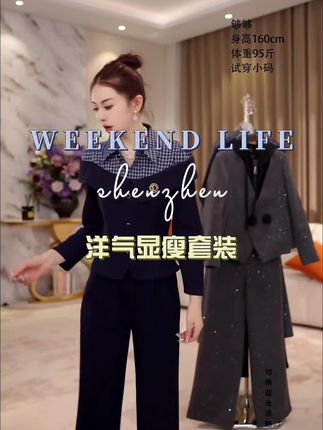 G9159新款2025秋季洋气显瘦假两件格子上衣阔腿裤休闲两件套装女#谁穿谁好看 #洋气减龄 #连衣裙 #超便宜超划算 #气质穿搭
