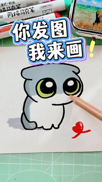 您发图我来画|画100个可爱“表情”!打卡第22天~#画画 #丙烯马克笔 #简笔画