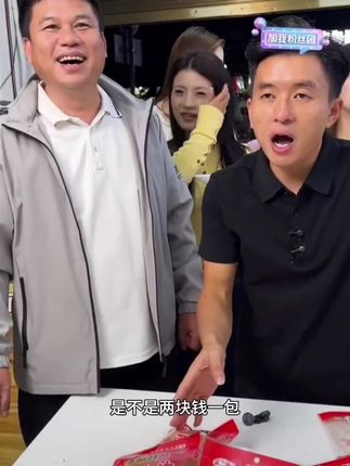 #好物推荐 #强烈推荐 #敖得住直播花絮