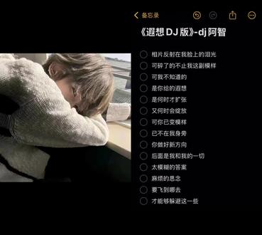 只有我在遐想 和 @skas 一起 #合拍 #翻唱#无声卡#遐想
