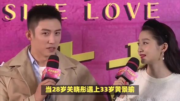 关晓彤黄景瑜《岁月有情时》演绎极致CP感,突破形象标签 #关晓彤 #黄景瑜 #岁月有情时 #名人大咖