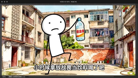 同一个Wifi下,你的聊天记录真的安全吗? #黑客#计算机#python#网络安全#程序员
