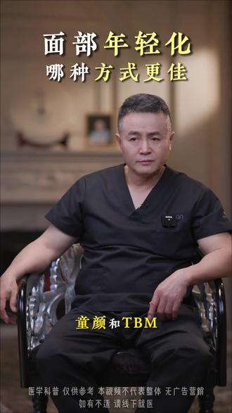 欢迎各位爱美人士来咨询我关于变美的问题#变美