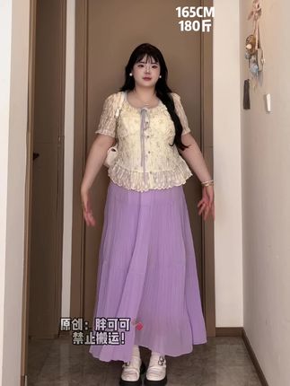 温婉又日常穿搭 #温婉 #这么穿显瘦20斤 #收腰显瘦 #紫色系  #ootd穿搭