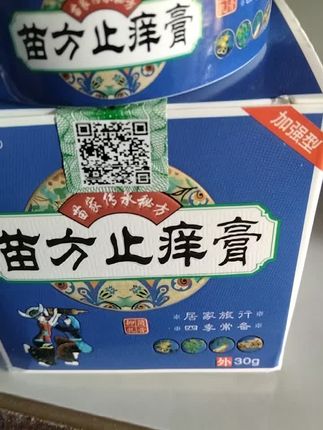 #视频同款