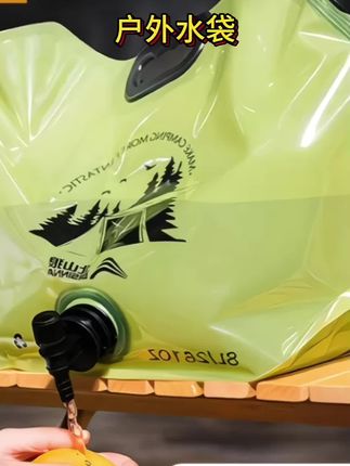 水袋户外便携折叠式大容量加厚软体储水袋野外露营车载用8L#户外水袋 #露营水袋 #户外储水袋 #露营蓄水袋 #户外水袋推荐